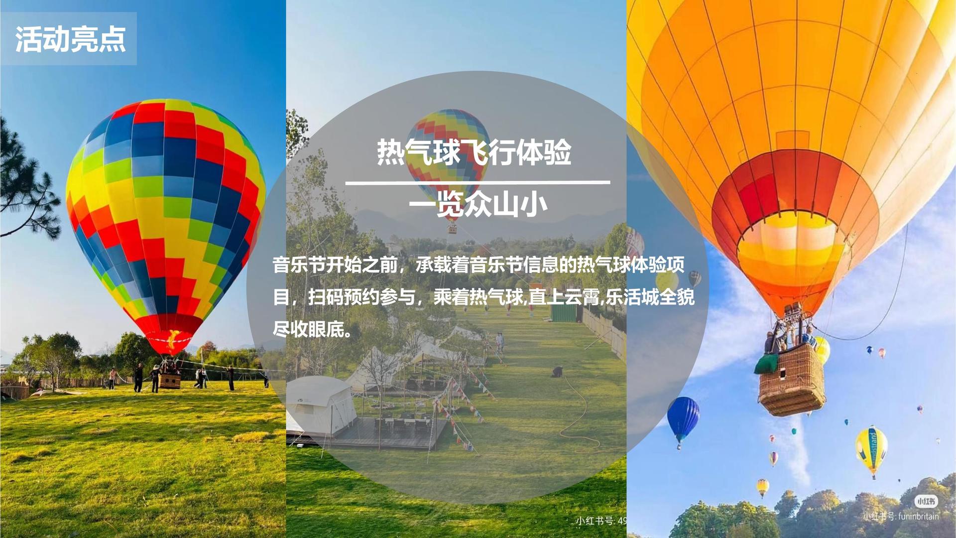 安谷传媒推出“城市文化合伙人”区域合作计划